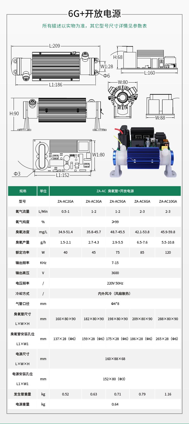 陶瓷管風0815_11.jpg